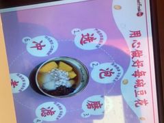 -鲜芋仙(群光广场店)