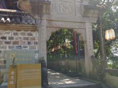 -丰都鬼城名山景区
