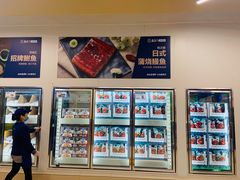 -盒马X会员店(上海森兰商都店)