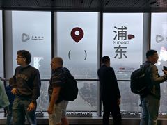 -上海中心大厦