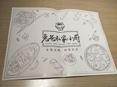 -兔爸私家小厨(新北万达店)