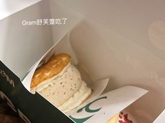 -Gram舒芙蕾(杭州中心店)