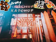 -KATCHUP