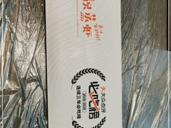 -靓靓蒸虾·头牌蒸虾(雪松路总店)