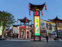 -东台西溪天仙缘景区