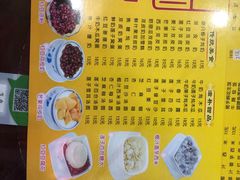 -民信老铺(东方广场店)
