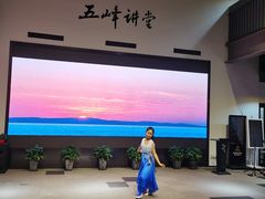-五峰书院(南洋泾路店)