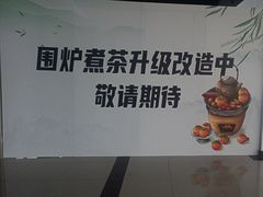 -上海和展广汽丰田4S店(老闵行店)