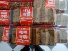 -味多美蛋糕(大兴店)
