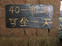 -大冰的小屋
