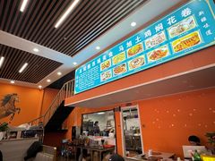 -马旭土鸡焖花卷·真域顺西域美食(天马大道店)