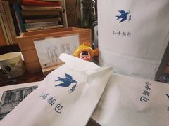 -仙峰天然面包(迎宾路店)
