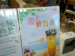 -CoCo都可(湖滨银泰店B区店)