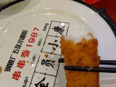 -XiaoJunGan Hotpot 钢管厂五区小郡肝火锅串串香