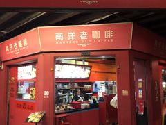 -牛车水美食街