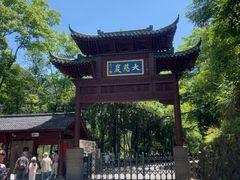 -大慈岩风景区