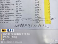 -元代水闸遗址博物馆