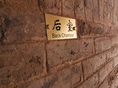 -洛阳古墓博物馆