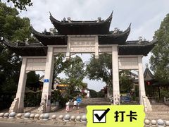 -龙潭水乡