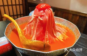 Beef Volcano Pot