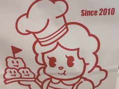-西树泡芙(湖滨银泰in77B区店)