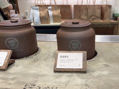 -李山山茶事(景枫店)