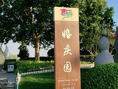 -云龙湖旅游景区