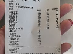 -琬苑鸽庄·川粤融合菜(解放碑总店)