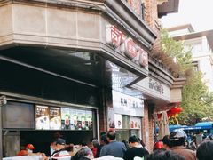 -南方迷宗大包(湖滨店)