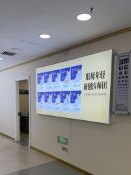 -天津健丽·去眼袋医疗美容机构