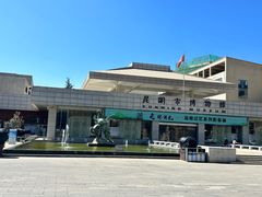 -昆明市博物馆(昆明市文物保护和考古研究中心)