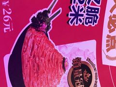 -辣斗辣·老火锅(红谷滩万达店)