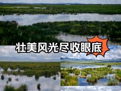 -花湖生态旅游区