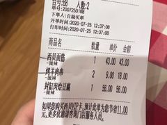 -西贝(宝乐汇店)