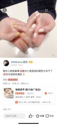-RL Nail·瑞丽美甲美睫品牌原创店