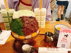 -WONDER ICE 萬得冰田(建設路总店)