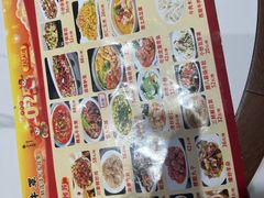 -白府牛罩(总店)