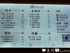 -厝内小眷村(西单大悦城店)