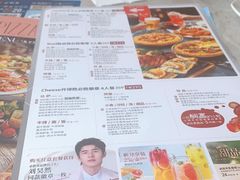 -必胜客(白石桥店)
