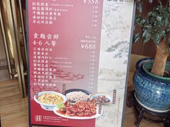 -松鹤楼(狮山永利广场店)