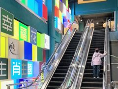 -幸福花欢乐世界(东辰广场A座店)
