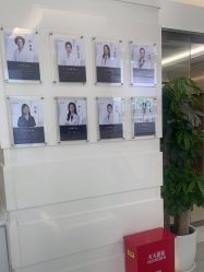 -SKINIST丽铂医疗美容