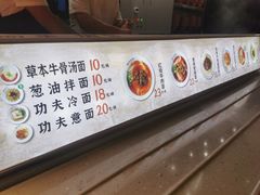 -鼎义丰功夫面(星光大道店)