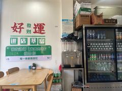 -蠡口肉串(渭塘店)
