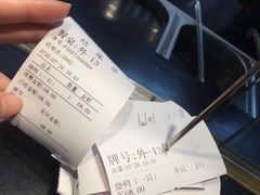 -陈光记烧腊(长寿路店)