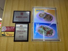 大堂-香妃烤鸡(新奥店)