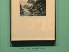-南京书画院金陵美术馆