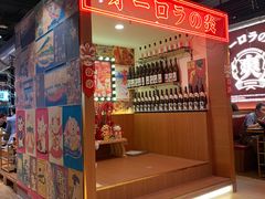 门面-极焰·烧肉刺身放题(天河领展广场店)