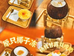 -古乡居甜品(大信店)