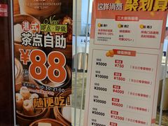 -万龙洲海鲜(南新仓店)